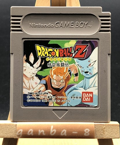 Dragon ball goku gekitouden - dragon,