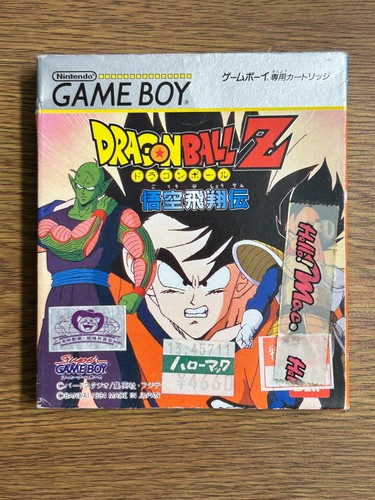 Dragon ball gokuu hishouden - z,